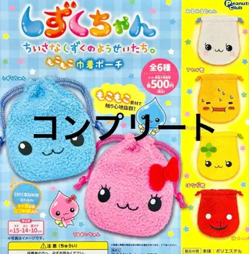 시즈쿠짱 가챠가챠