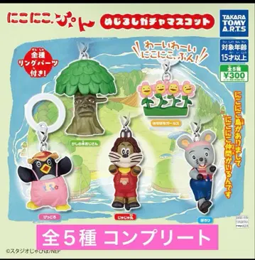 니코니코 푸른 메지루시 가챠 마스코트 컴플리트