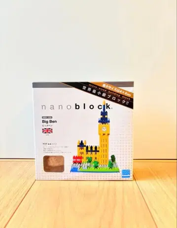 나노블록 빅벤 nanoblock Big Ben