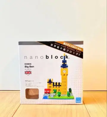 나노블록 빅벤 nanoblock Big Ben