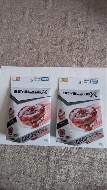 베이블레이드X CX-00 페가수스 블라스트 ATr 메탈 코트: 레드