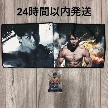 제일복권 RIZIN B.F상 히로야