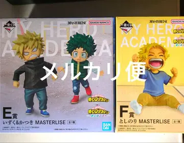 나의 히어로 아카데미아 제일복권 2종 세트