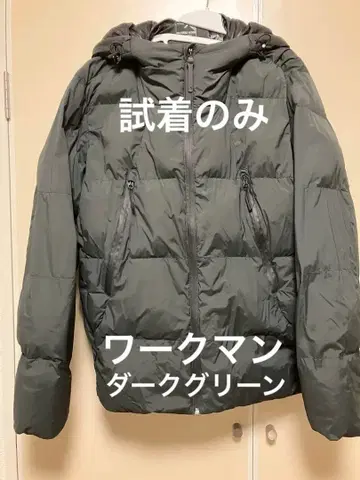 워크맨 워셔블 다운 자켓 L 사이즈 다크 그린