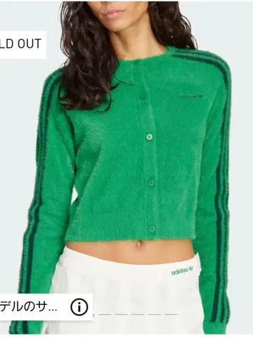 새상품 아디다스 오리지널스/FLUFFY CARDIGAN