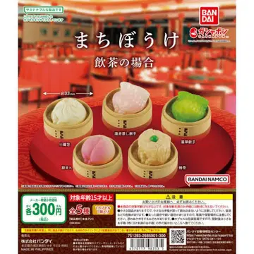 기다림 음차 컴프 세트