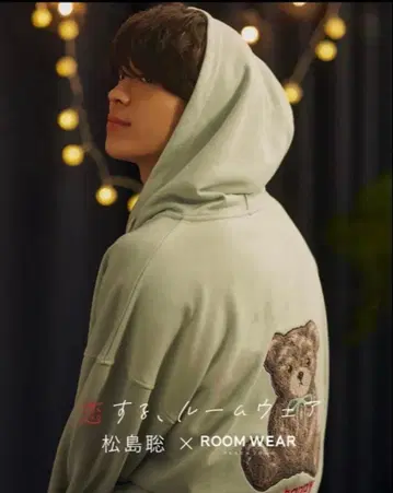 PEACH JOHN 마츠시마 소 사랑에 빠지는 룸웨어