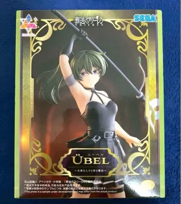 장송의 프리렌 Luminasta 위벨 대략 뭐든지 베는 마법