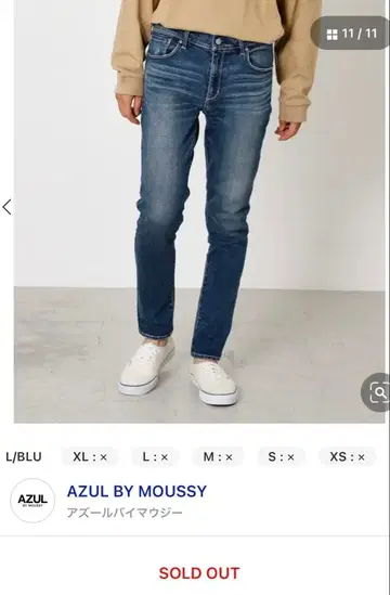 AZUR 아줄바이마우지 청바지 스트레치 퍼펙트 데님