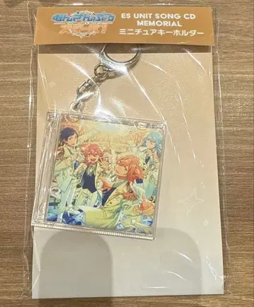 앙스타 앨범 CD 키링