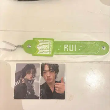 BMSG STAR GLOW 라스피 RUI 루이 타월 홀더