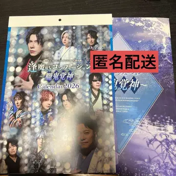 오우마토키 컨퓨전 ~오보로오니 카쿠신~ 치루 상자 달력 팜플렛 세트