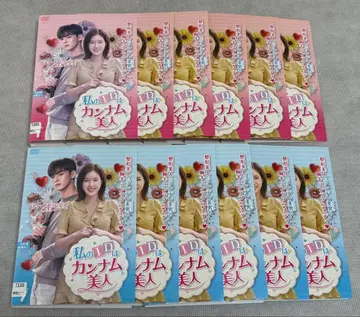 내 ID는 강남미인 DVD 전12권 전권 세트 한국 드라마