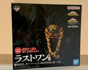 히로아카 제일복권 라스트 원 미도리야 이즈쿠 MASTERLISE