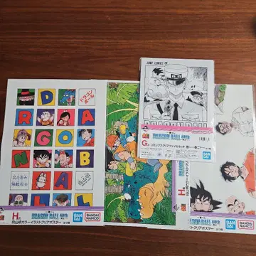 드래곤볼 제일복권 40th H상 & G상