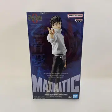 주술회전 옷코츠 유타 MAXIMATIC 피규어