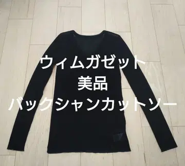 Whim Gazette 윔 가젯 시어 벨로아 백산 티셔츠 블랙