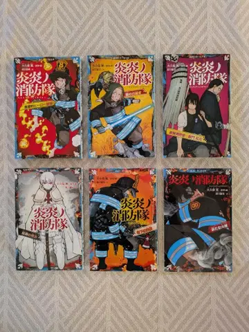 코단샤 파랑새 문고 염염노소방대 6권 세트