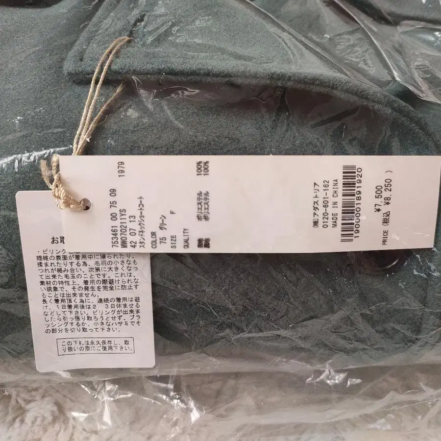 8번째 상품 이미지