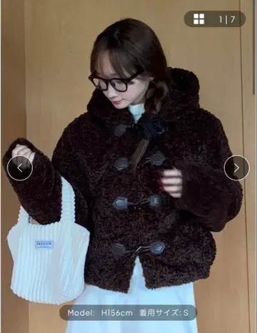 브라운 플리스 자켓 S 사이즈