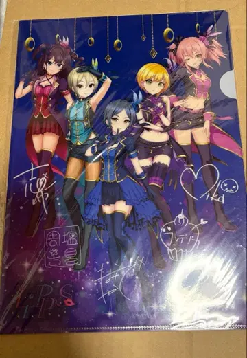 LiPPS 클리어 파일