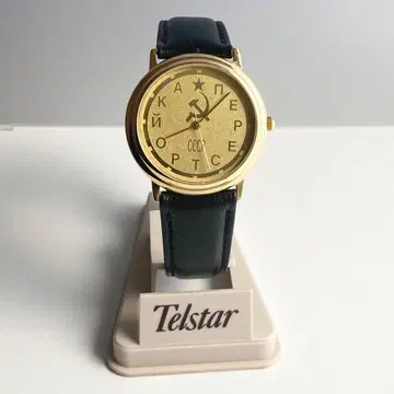 Telstar CCCP 소비에트 연방 손목시계