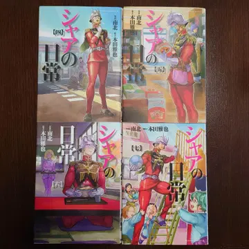 샤아의 일상 4-7권 4책 세트