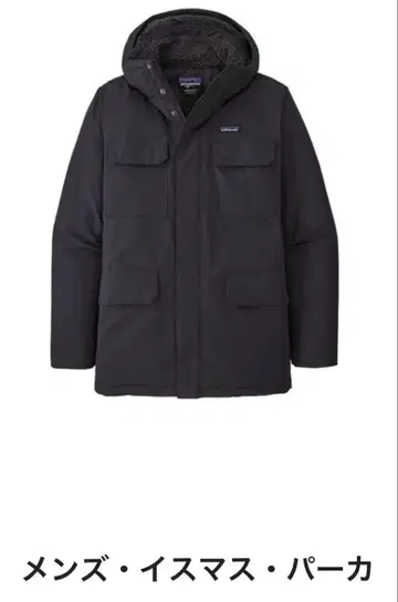 새상품 FA23 파타고니아 이즈머스 후드티 XL 27022 INBK