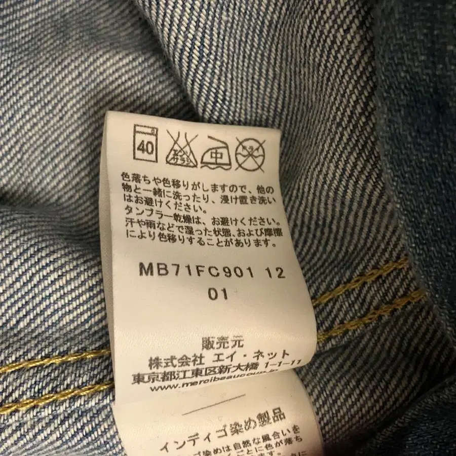 6번째 상품 이미지