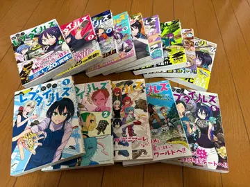 비밀의 레프타일즈 전권 세트 1-14권