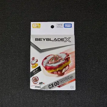 한정 컬러 CX-00 스타터 페가수스 블라스트 ATr 메탈 코트: 레드