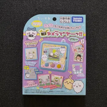 미개봉 새상품 치이카와 카메라로 야앗!! 블루