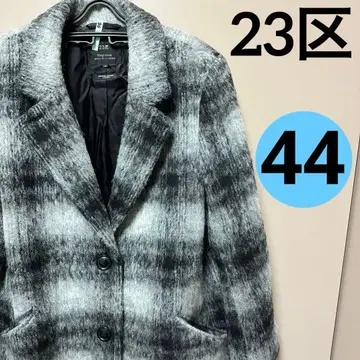 23구 체스터 코트 샤기 자켓 알파카 사이즈 44