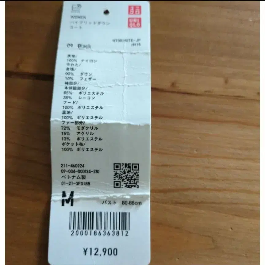 5번째 상품 이미지