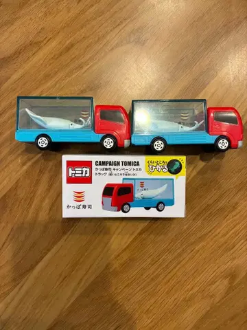 토미카 가파스시 3개