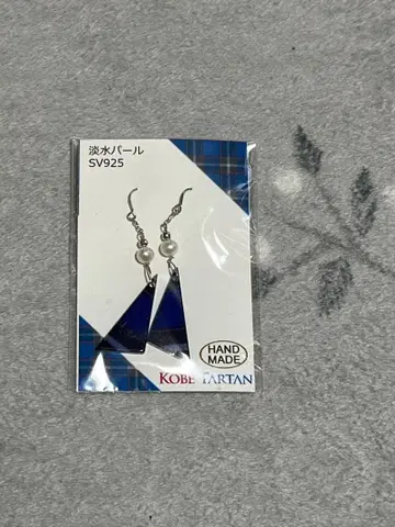 고베 타탄 피안지 후크 귀걸이 펄