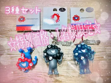 오사카 엑스포 미야쿠미야쿠 키링 3종 세트 [ 특별 가격 ]
