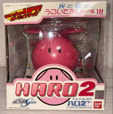 하로 2 핑크 반다이 디지털 취미 시리즈
