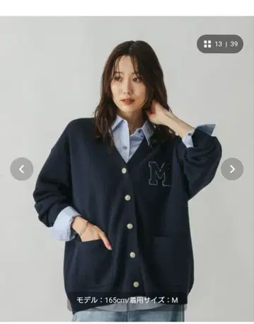 맨투맨 느낌 롱 V넥 가디건 네이비