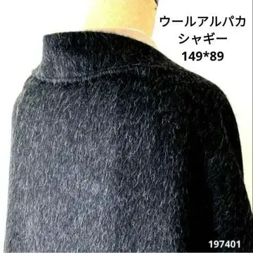 497 블랙 울 알파카 모몽가 코트 긴 겉옷 겉옷