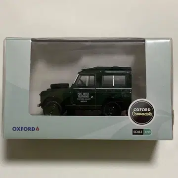 OXFORD 랜드로버 시리즈 II SWB 하드백