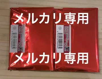 오토메이트 마켓 오토후유 마츠리카노케이 아크릴 스탠드 미개봉