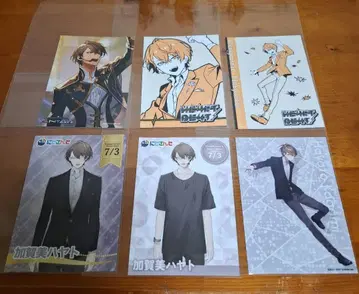 니지산지 카가미 하야토 엽서 묶음 판매