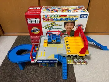 토미카 즐거운 트레일러 스테이션