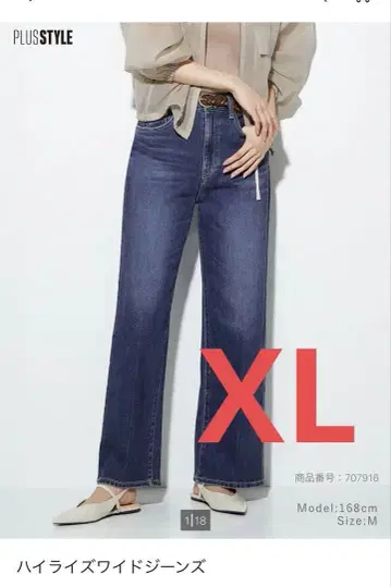 하이라이즈 와이드 청바지 66 블루