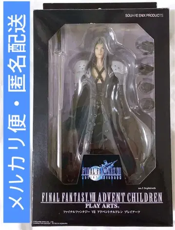 파이널 판타지 7 플레이아츠 세피로스 FF7 피규어 AC