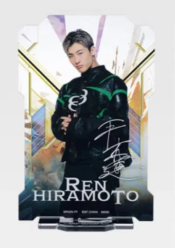 히라모토 렌 아크릴 스탠드, 타월 세트