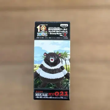 원피스 테로그마  월드 컬렉터블 피규어 박스 포함