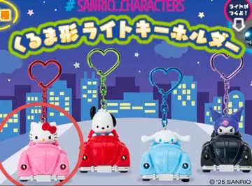 산리오 키티 자동차 모양 라이트 키링 LED 핑크