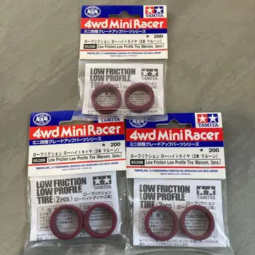 타미야 미니 사륜구동 로프릭션 로우하이트 타이어 마룬 3세트